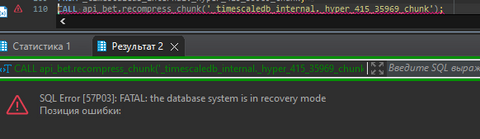 timescale_recompress_chunk_fatal_error